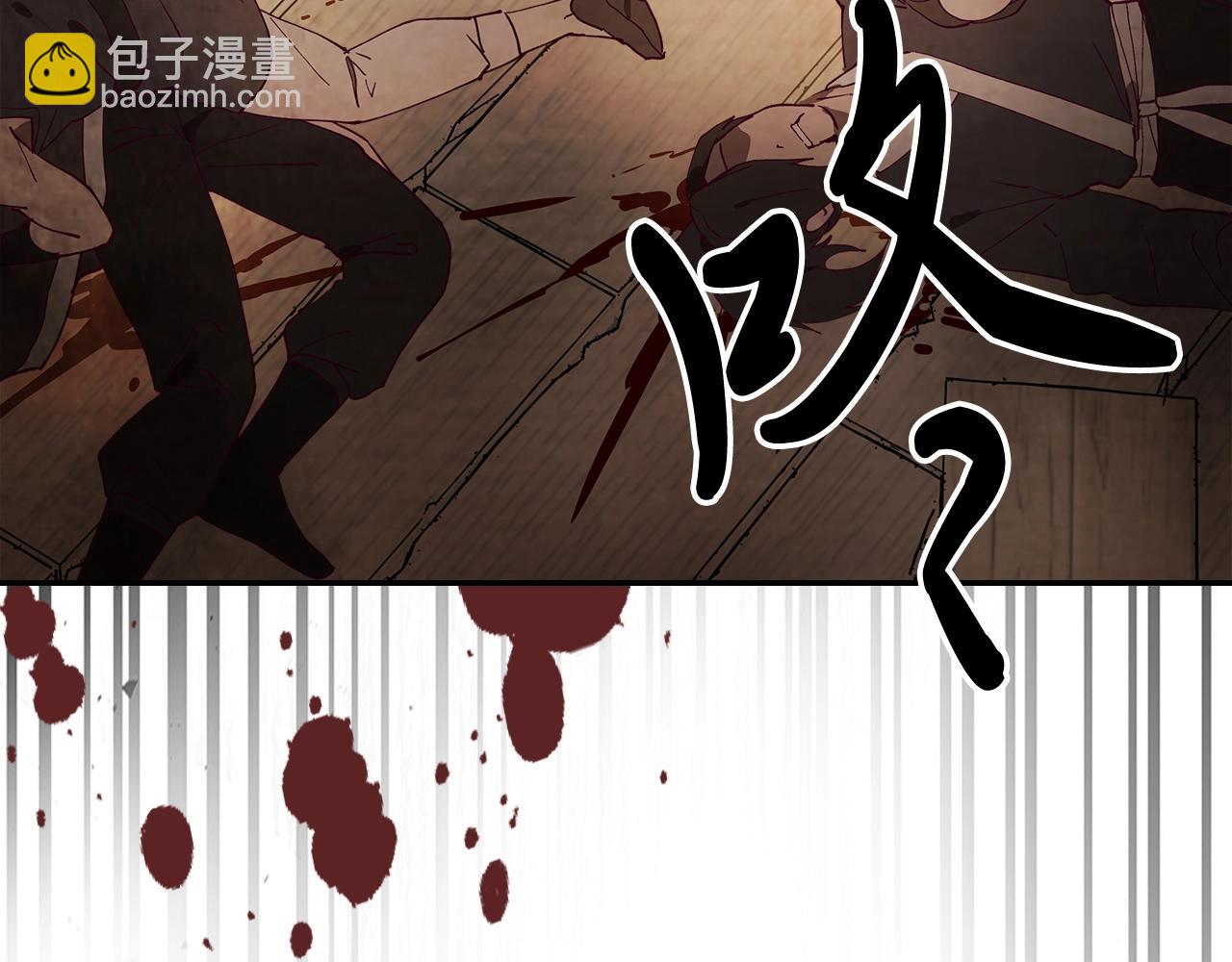 🍘武神回归录 第19话 你好。我来提款~ 第32页
