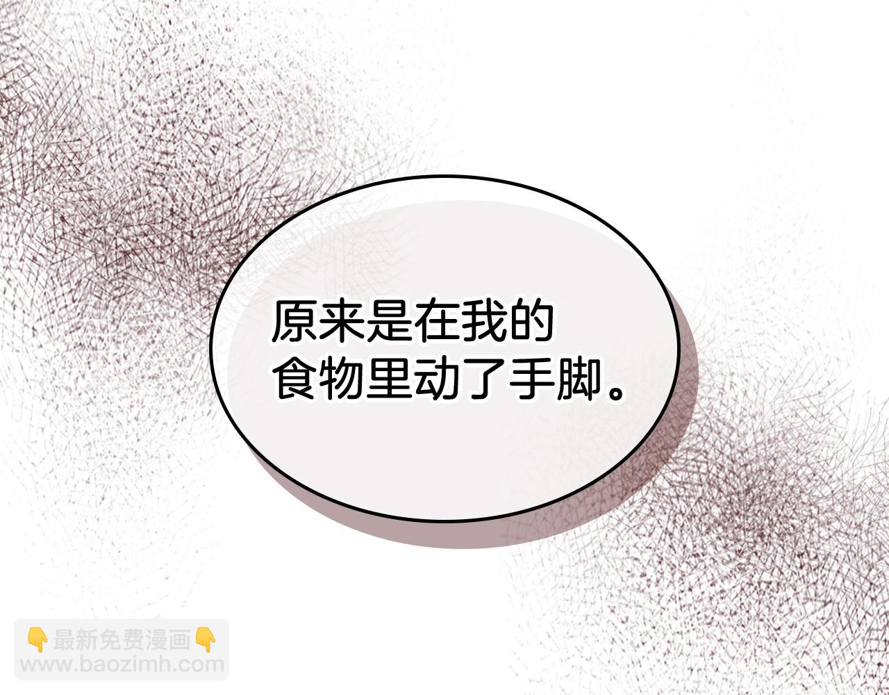 🍘武神回归录 第19话 你好。我来提款~ 第35页