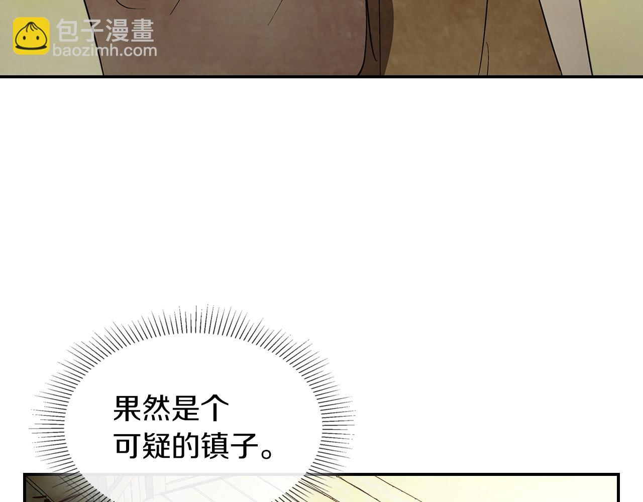 🍘武神回归录 第19话 你好。我来提款~ 第38页