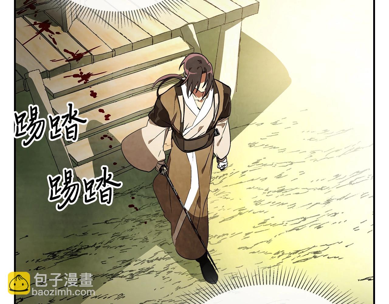 🍘武神回归录 第19话 你好。我来提款~ 第39页