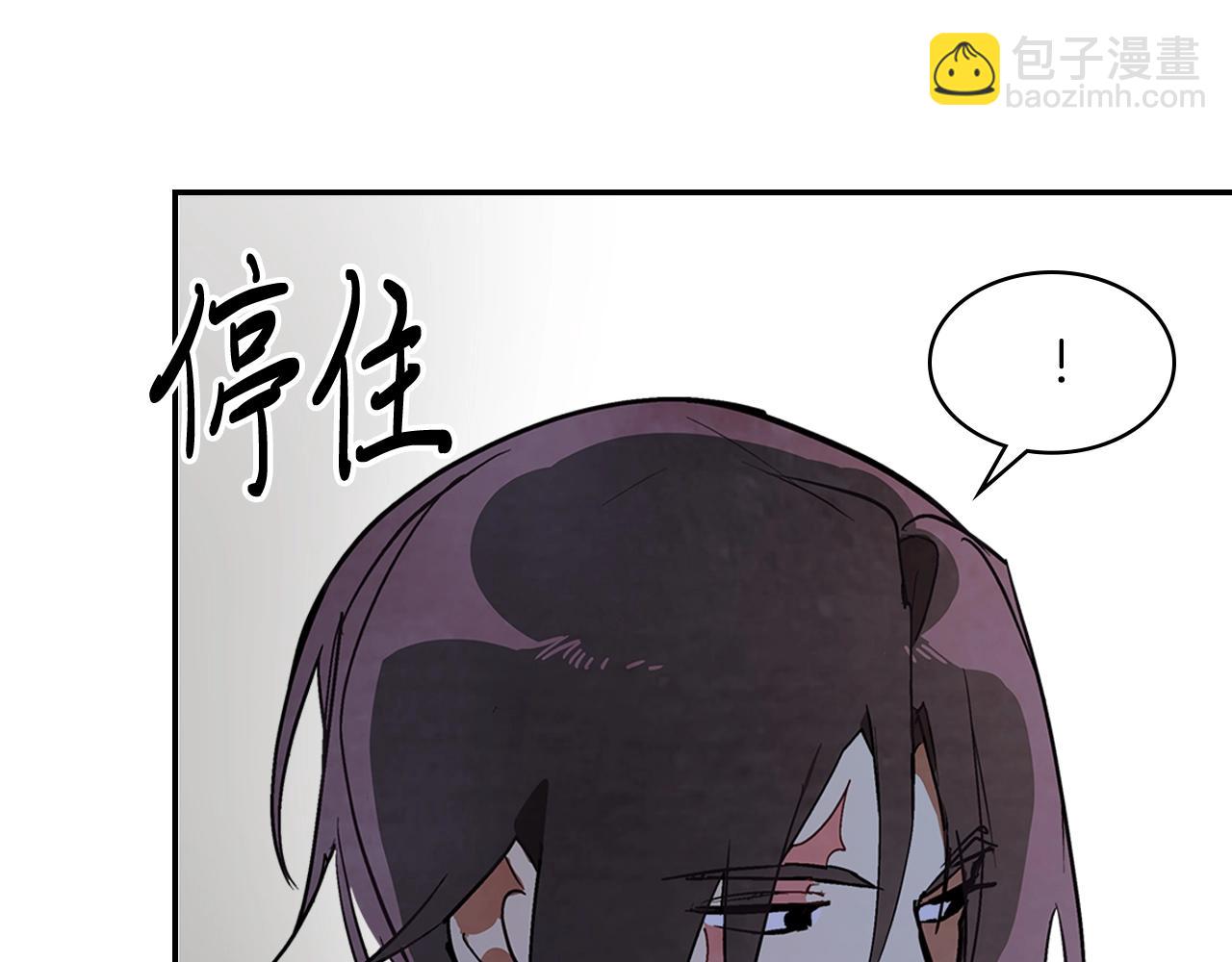 🍘武神回归录 第19话 你好。我来提款~ 第43页
