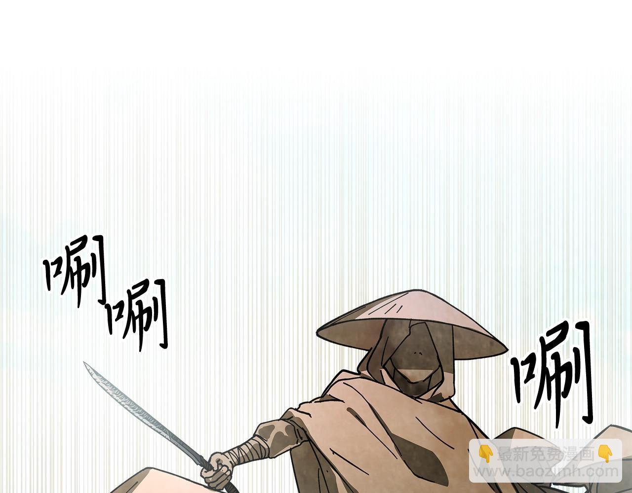 🍘武神回归录 第19话 你好。我来提款~ 第45页