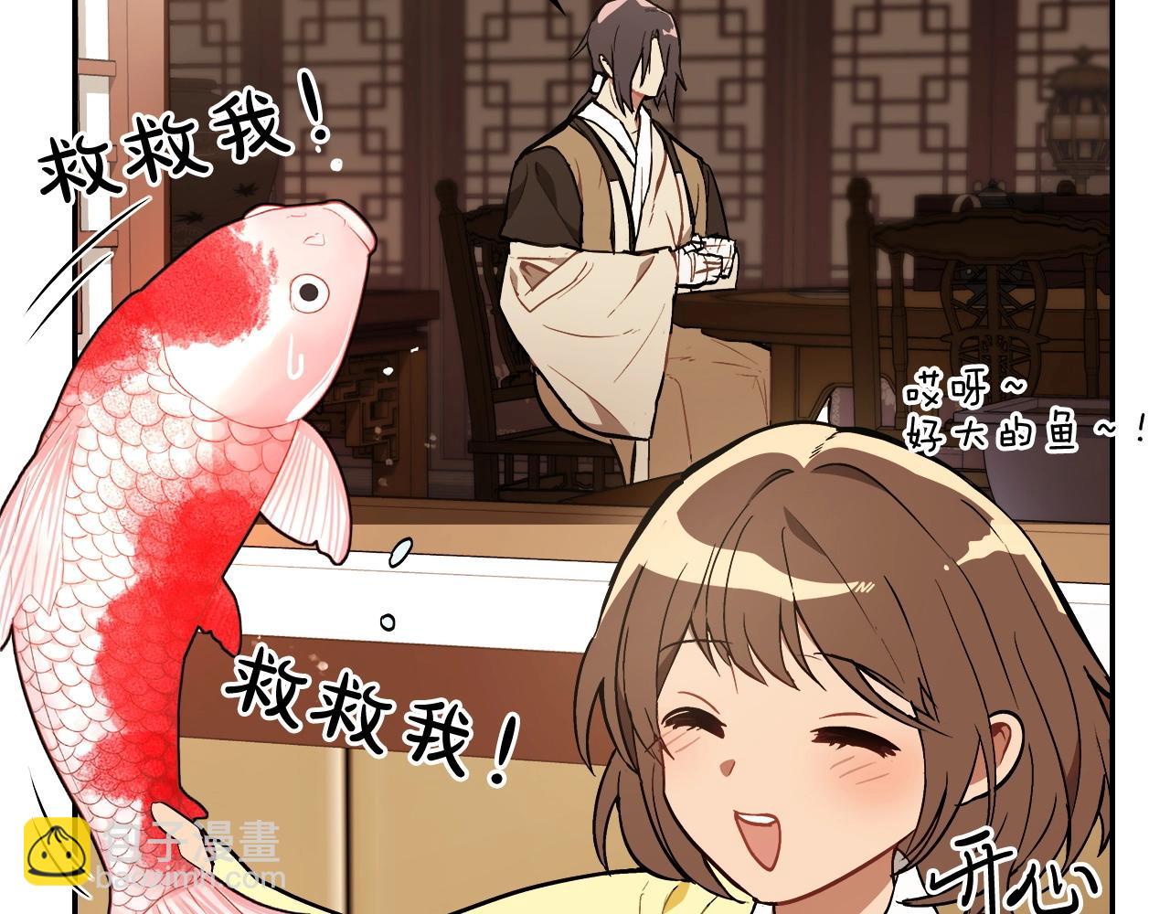 🍘武神回归录 第21话 上学堂！ 第11页