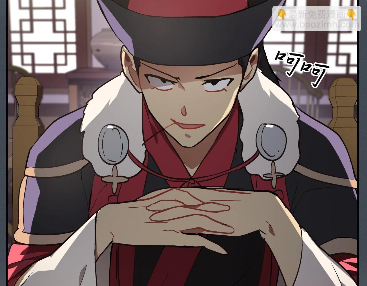 🍘武神回归录 第21话 上学堂！ 第14页