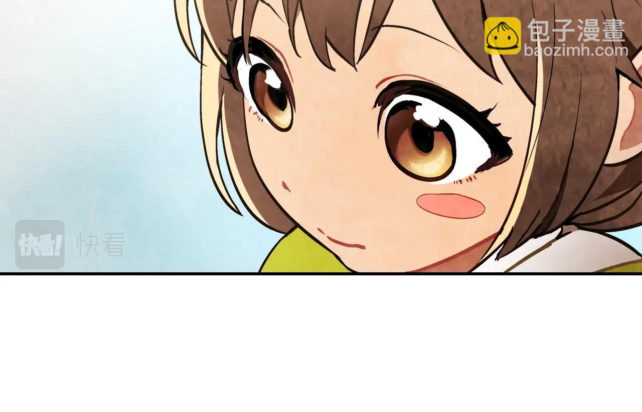 🍘武神回归录 第21话 上学堂！ 第24页