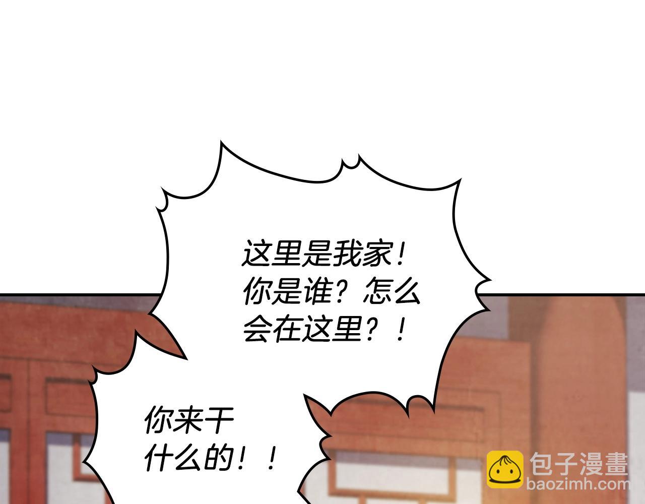 🍘武神回归录 第21话 上学堂！ 第25页