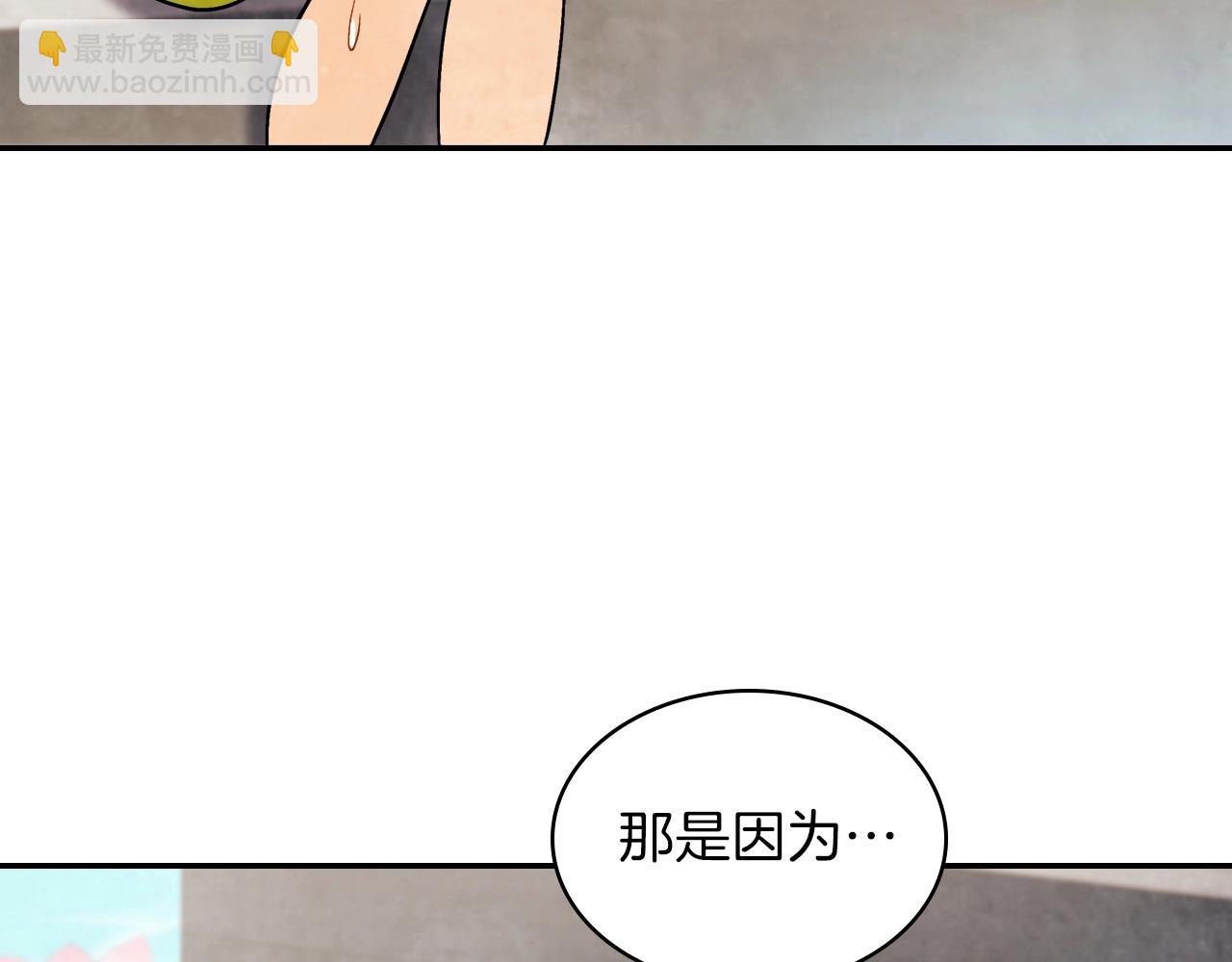 🍘武神回归录 第21话 上学堂！ 第28页
