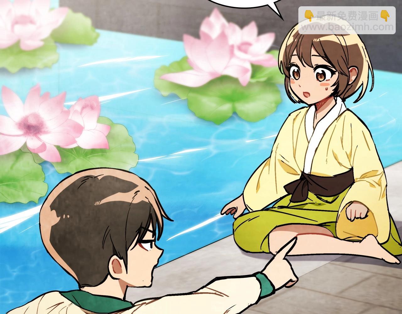 🍘武神回归录 第21话 上学堂！ 第29页
