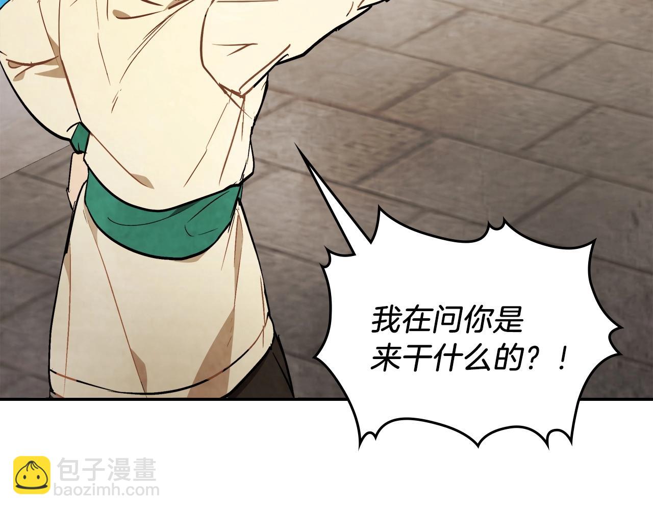 🍘武神回归录 第21话 上学堂！ 第30页