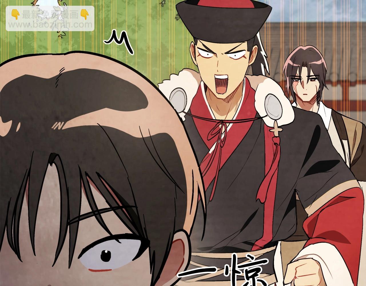 🍘武神回归录 第21话 上学堂！ 第34页