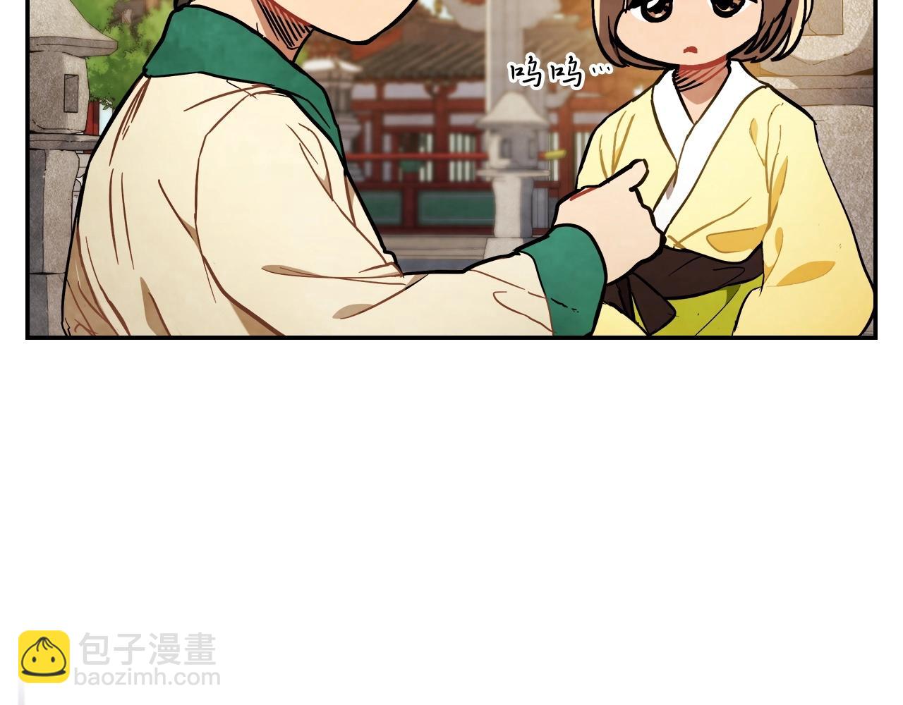 🍘武神回归录 第21话 上学堂！ 第37页