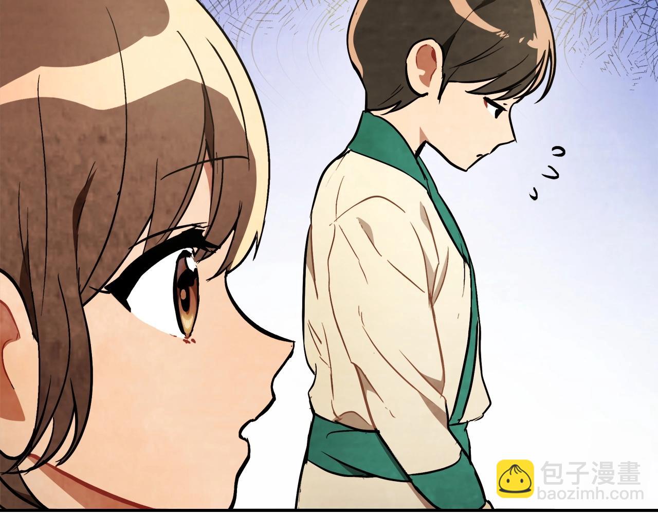 🍘武神回归录 第21话 上学堂！ 第46页