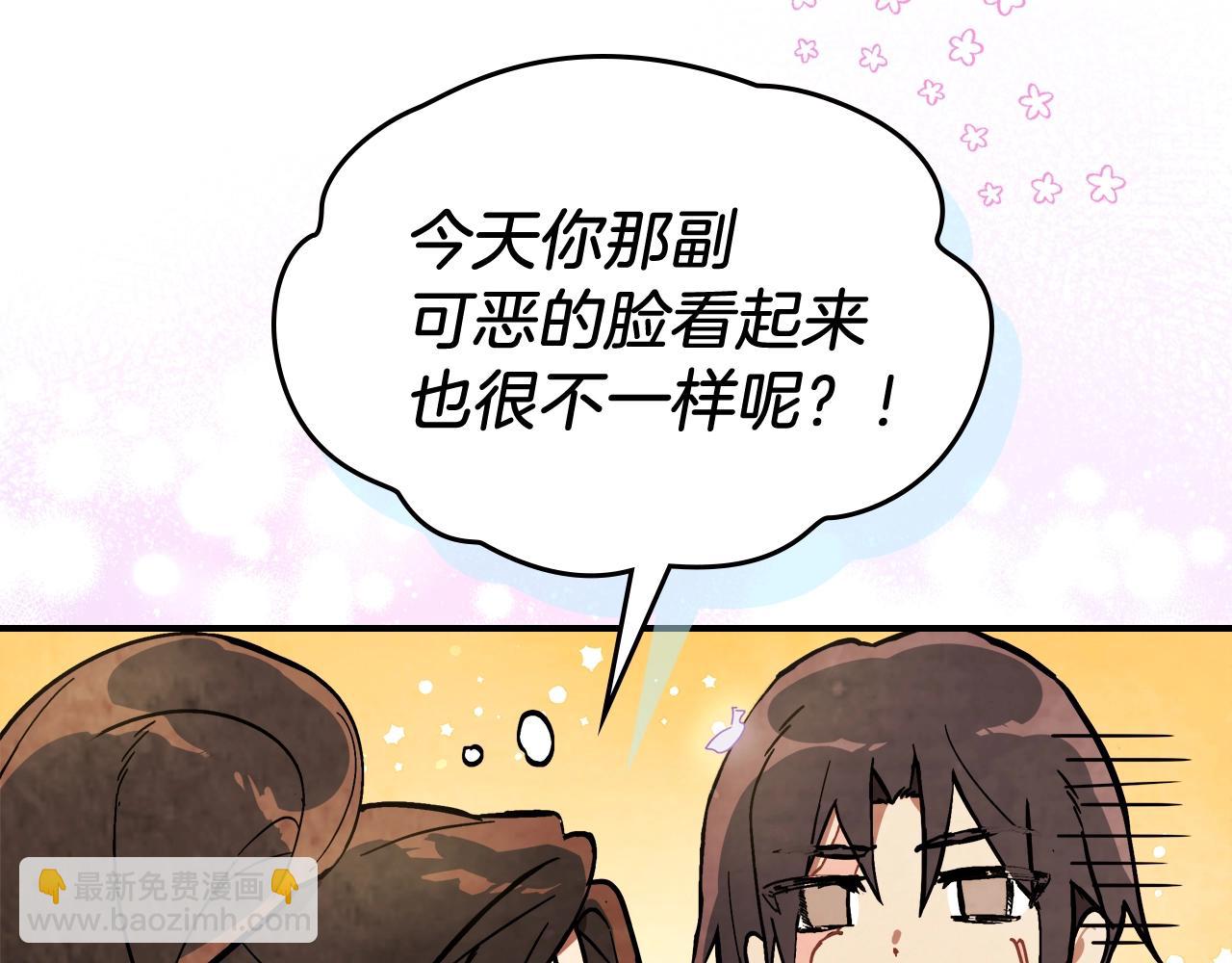 🍘武神回归录 第23话 哦？你们是坏人？ 第12页