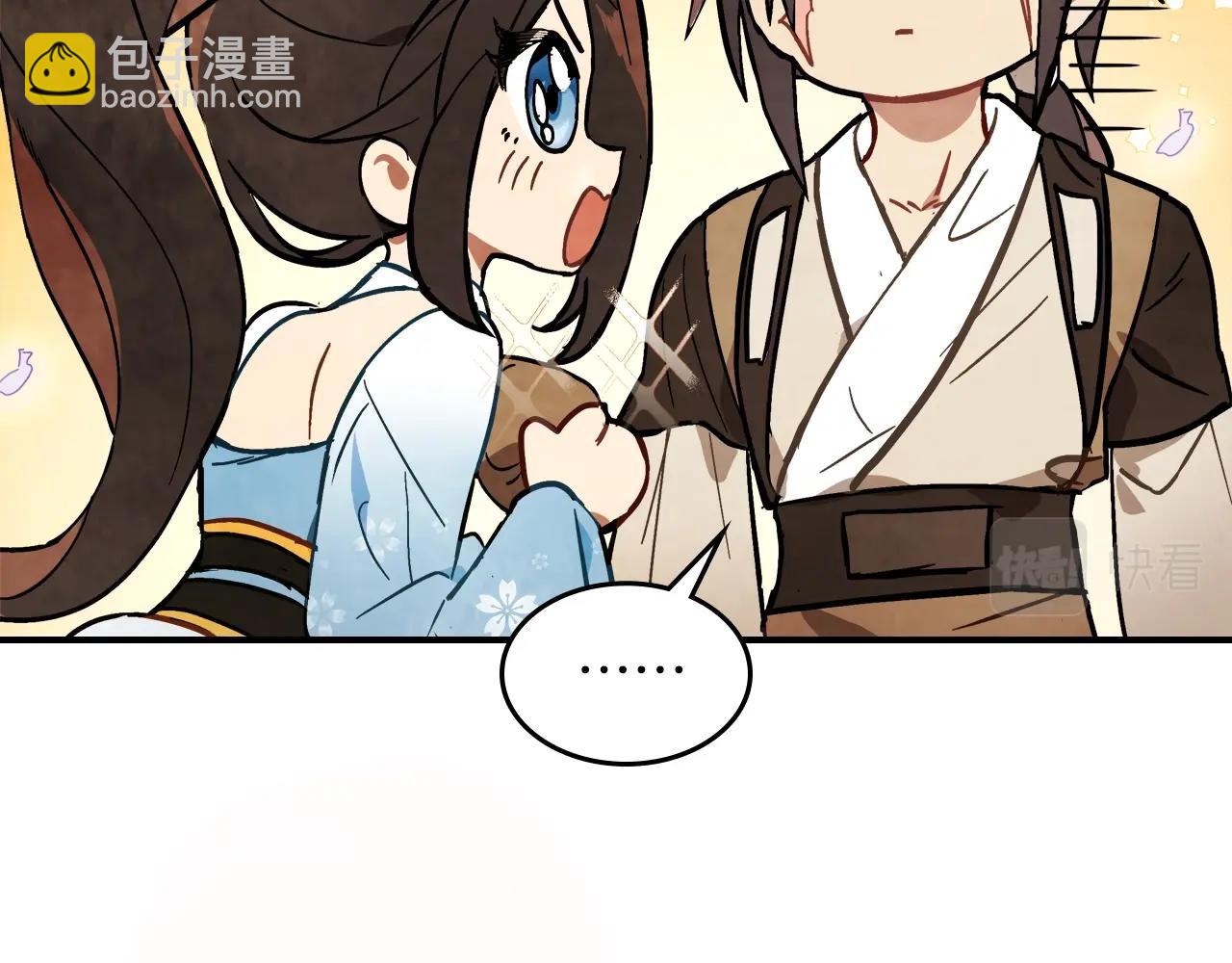 🍘武神回归录 第23话 哦？你们是坏人？ 第13页