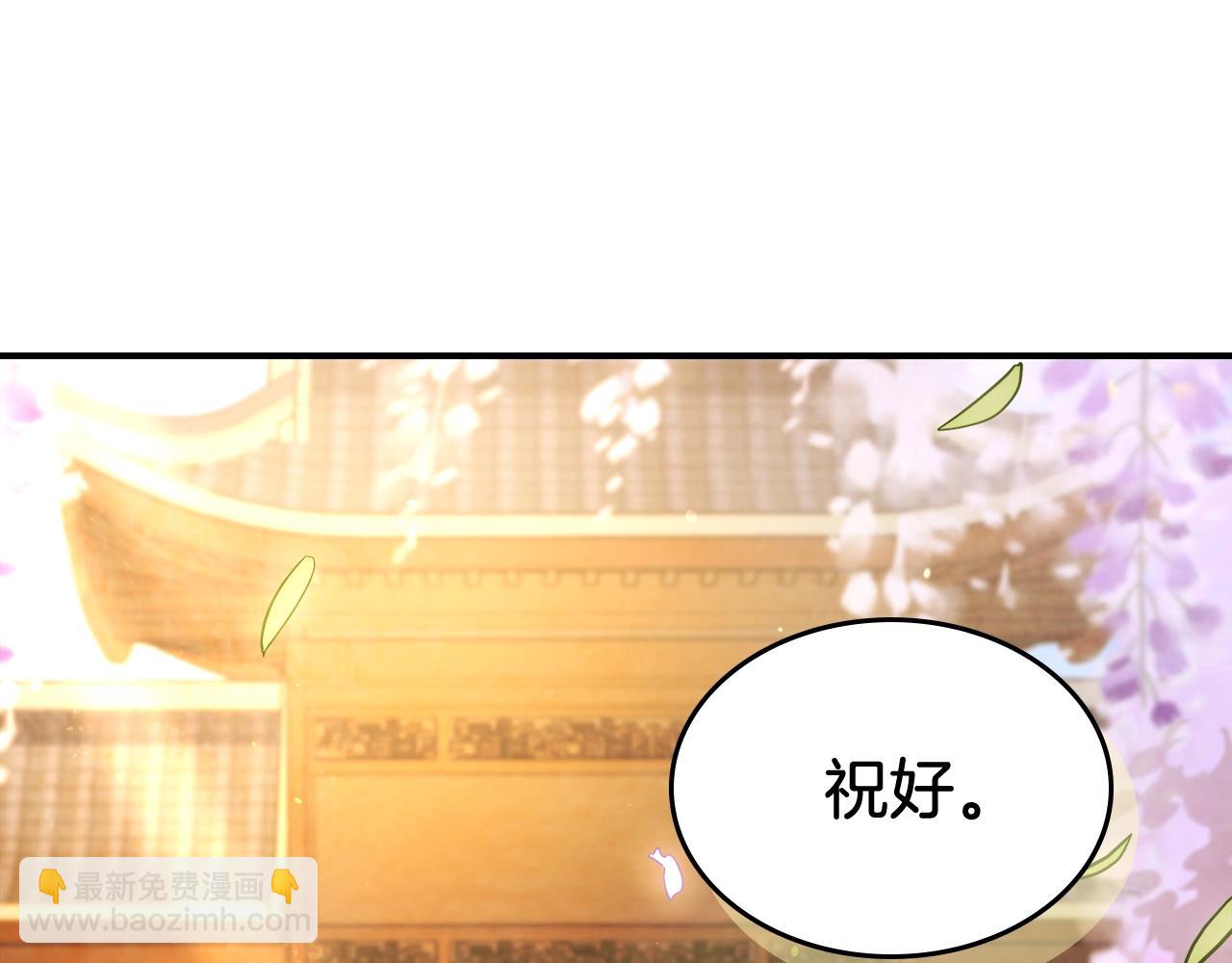 🍘武神回归录 第23话 哦？你们是坏人？ 第19页