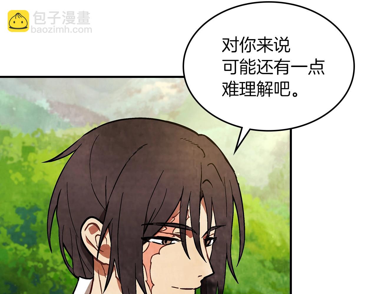 🍘武神回归录 第23话 哦？你们是坏人？ 第30页