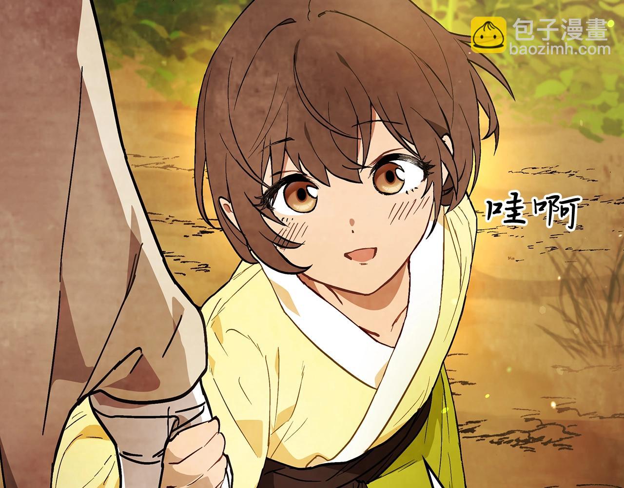 🍘武神回归录 第23话 哦？你们是坏人？ 第33页