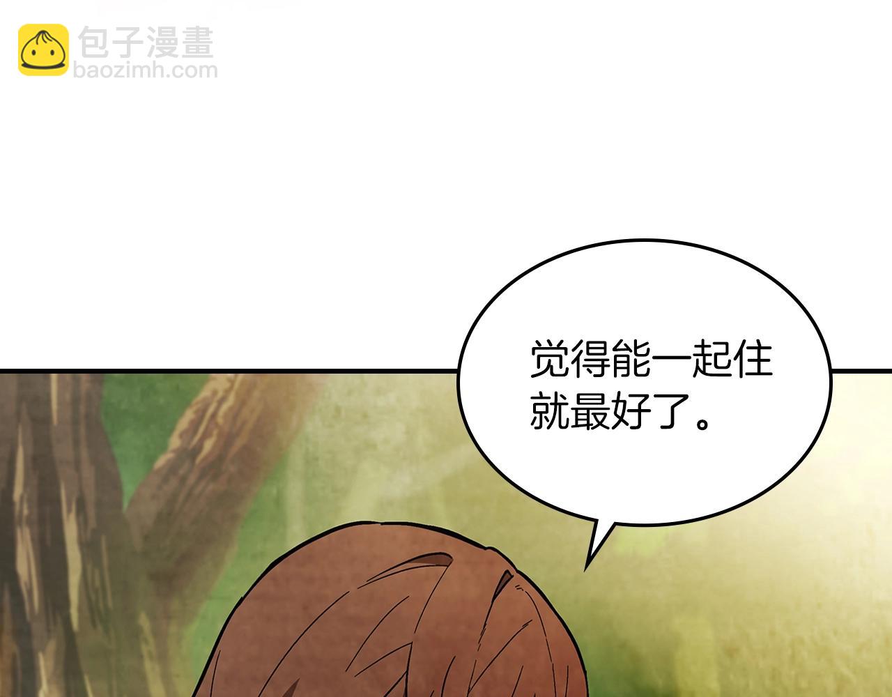 🍘武神回归录 第23话 哦？你们是坏人？ 第39页