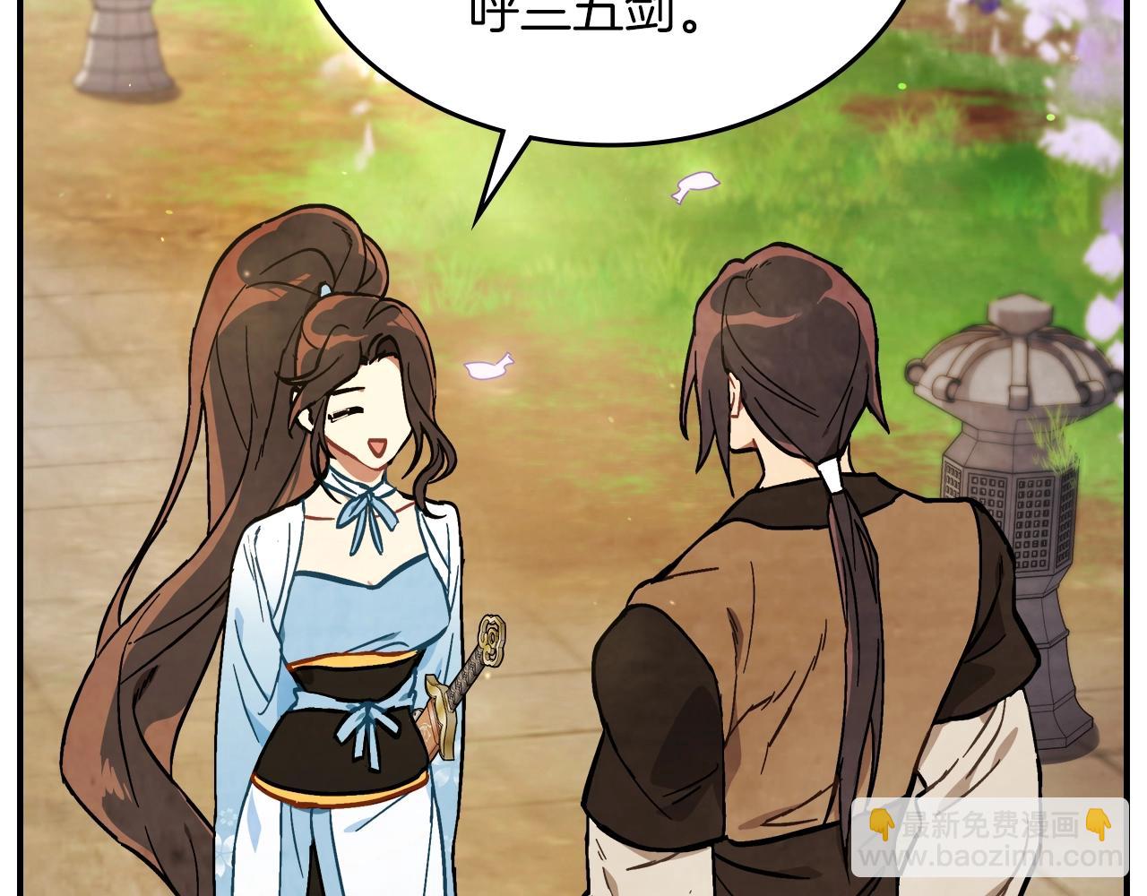🍘武神回归录 第23话 哦？你们是坏人？ 第4页