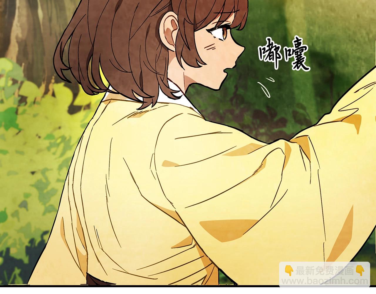 🍘武神回归录 第23话 哦？你们是坏人？ 第40页