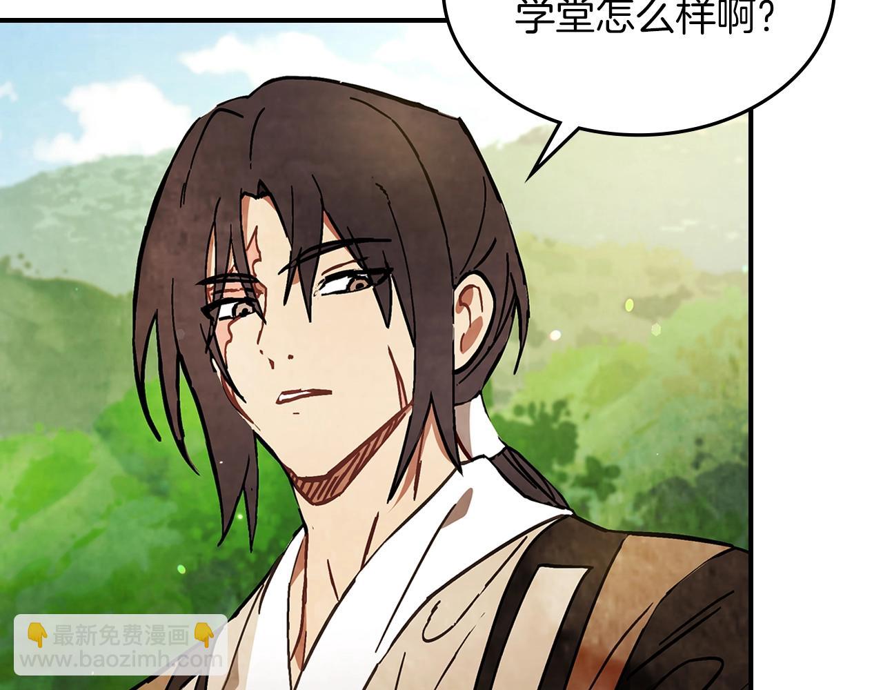 🍘武神回归录 第23话 哦？你们是坏人？ 第42页