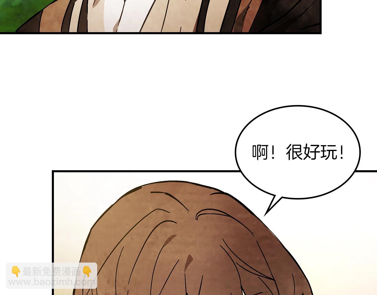 🍘武神回归录 第23话 哦？你们是坏人？ 第43页