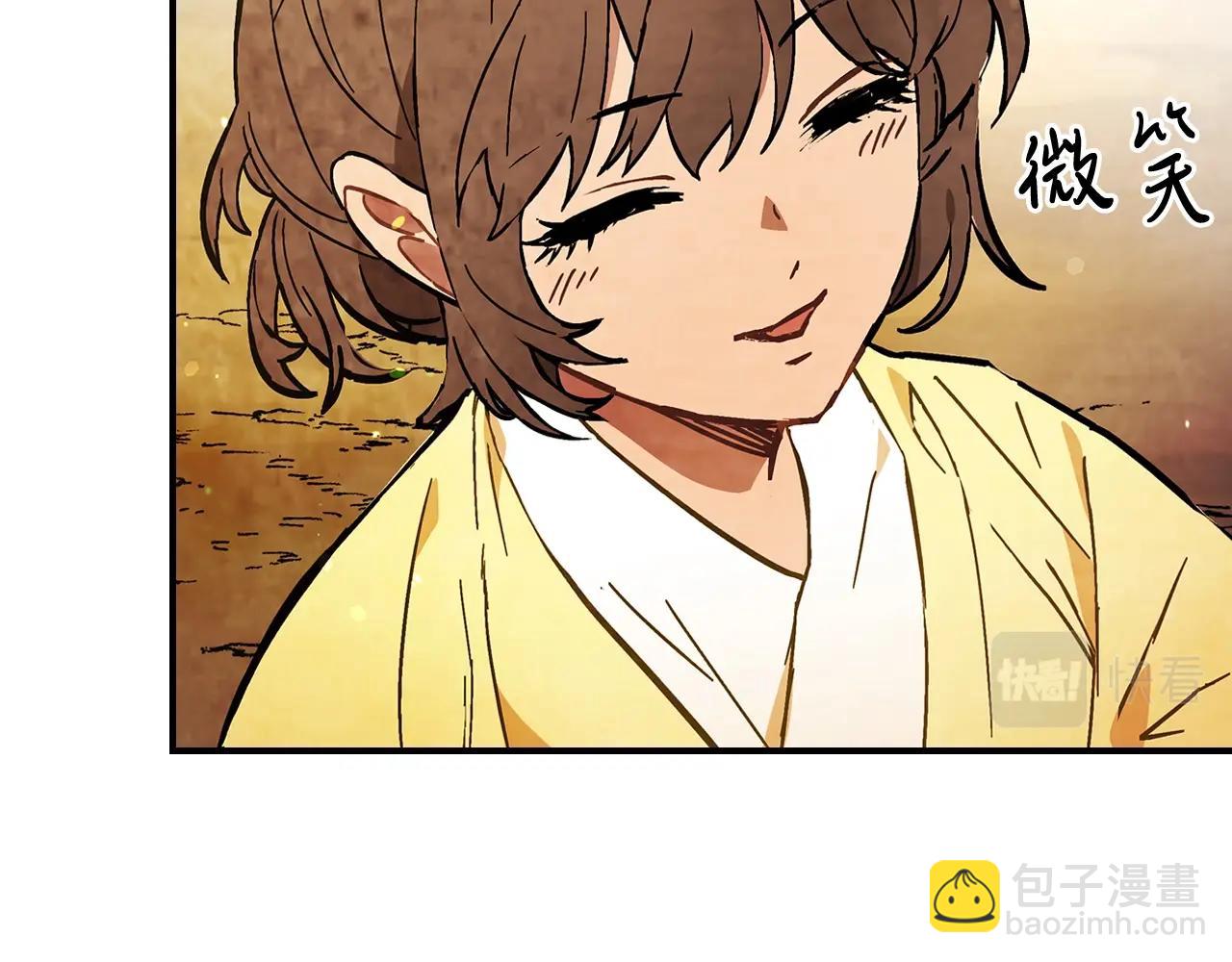 🍘武神回归录 第23话 哦？你们是坏人？ 第44页