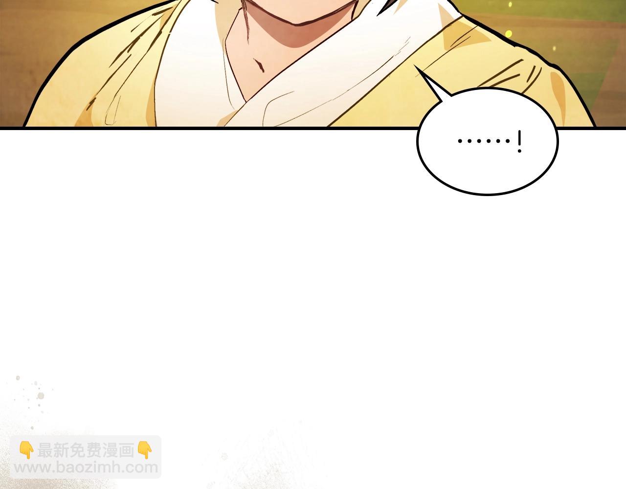 🍘武神回归录 第23话 哦？你们是坏人？ 第48页