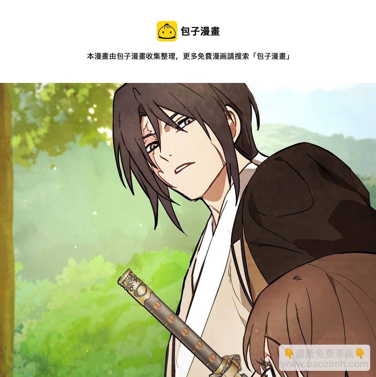 🍘武神回归录 第23话 哦？你们是坏人？ 第50页