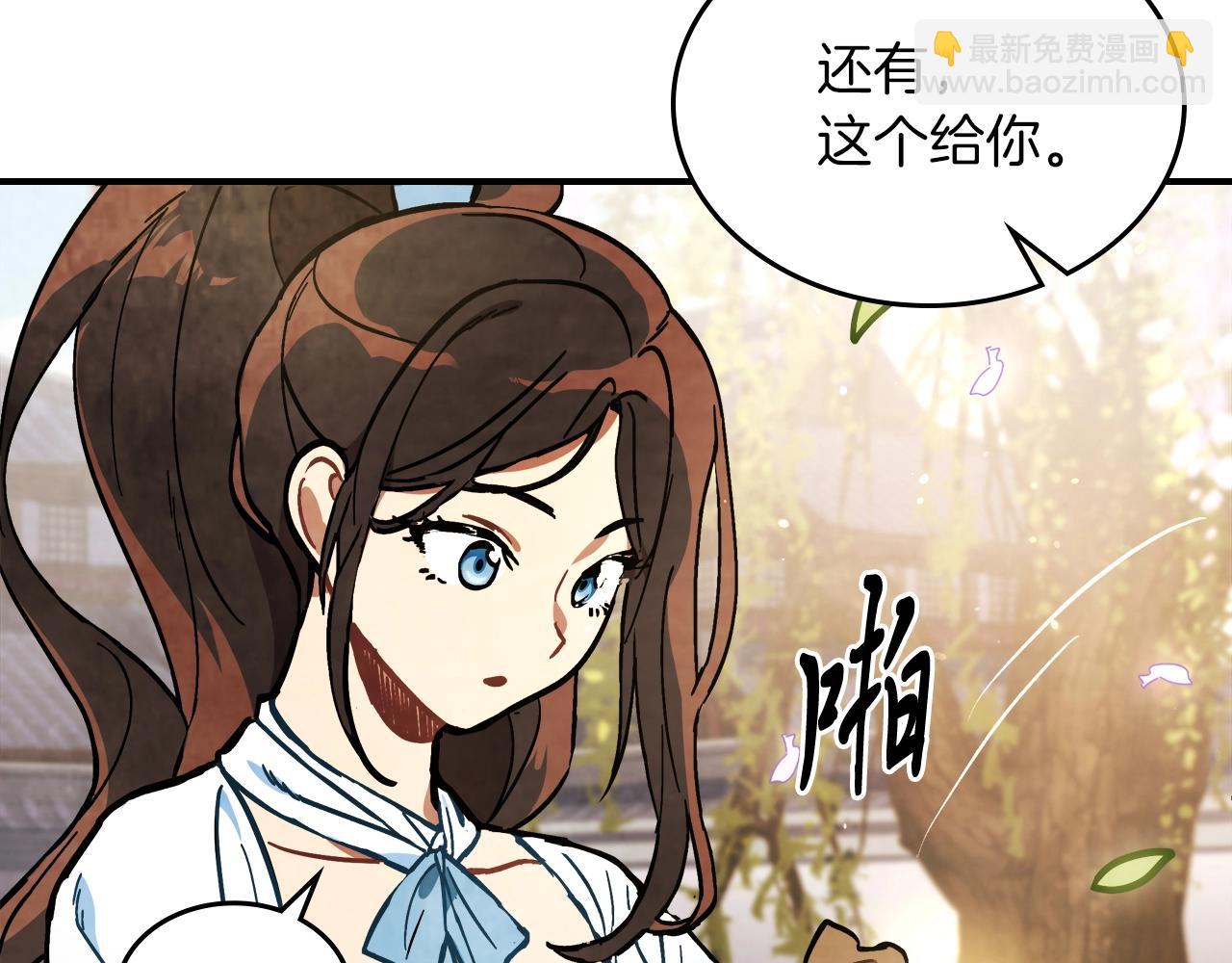 🍘武神回归录 第23话 哦？你们是坏人？ 第7页