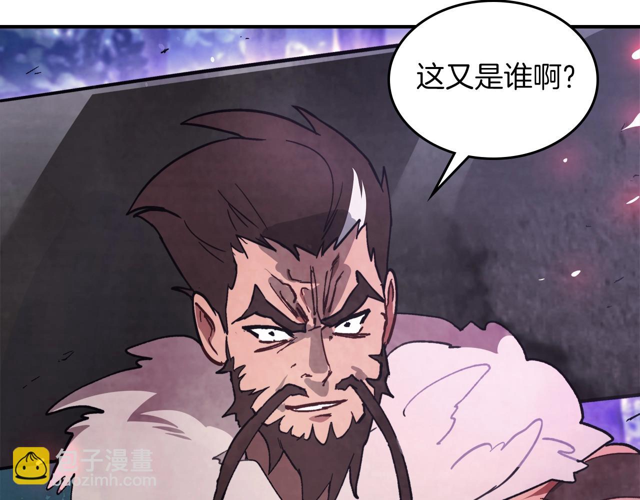 🍘武神回归录 第25话 我这一剑... 第15页
