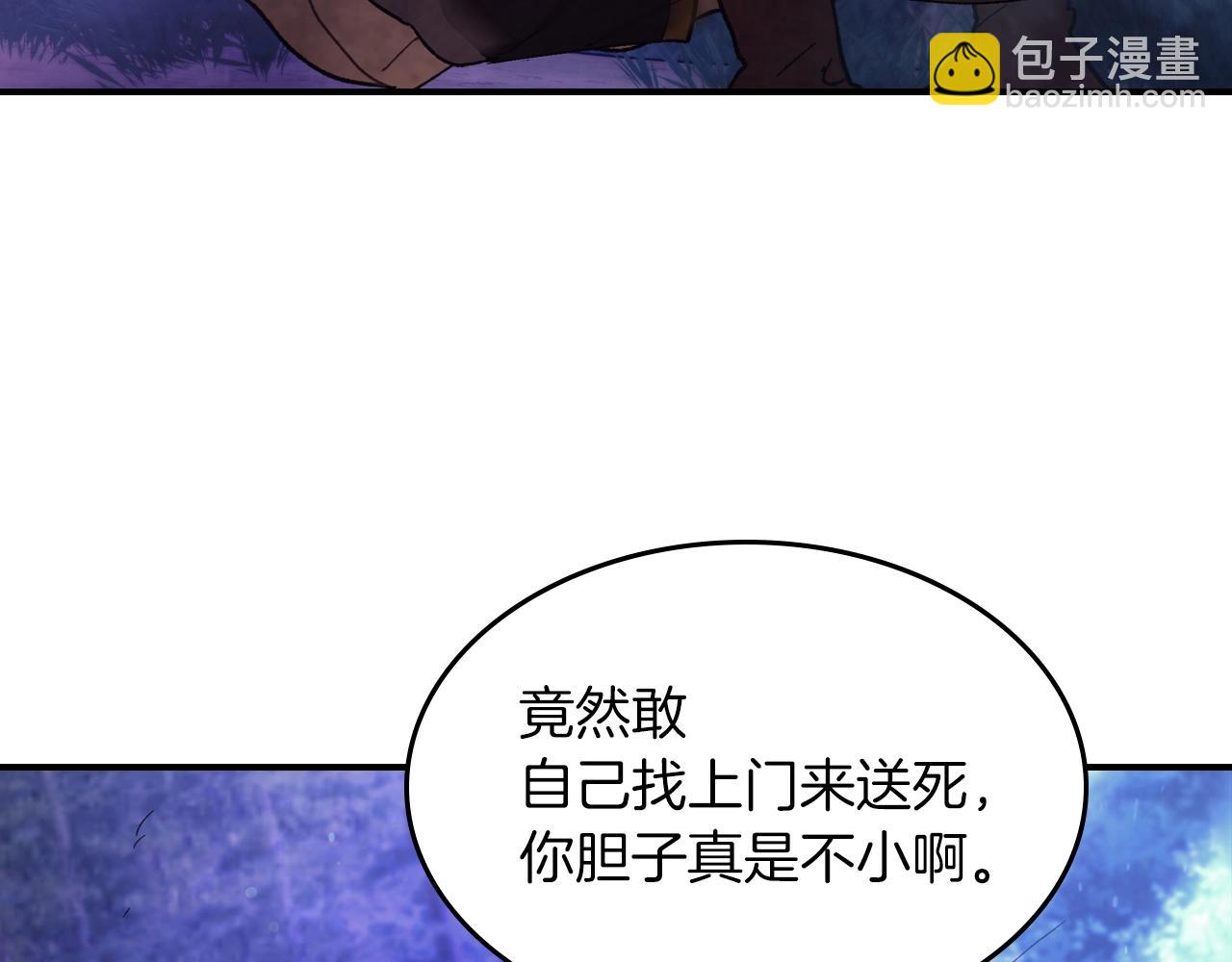 🍘武神回归录 第25话 我这一剑... 第20页