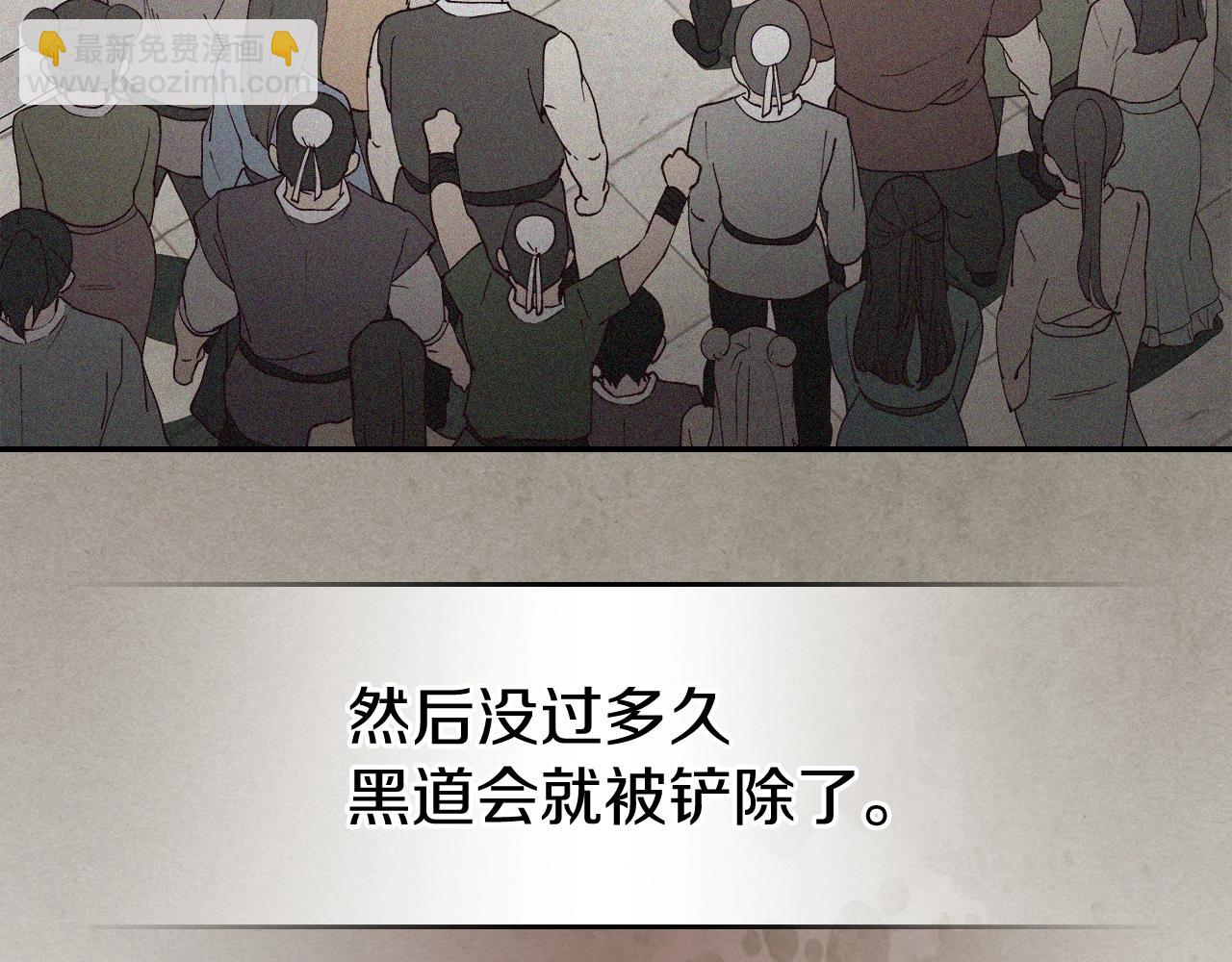 🍘武神回归录 第25话 我这一剑... 第33页