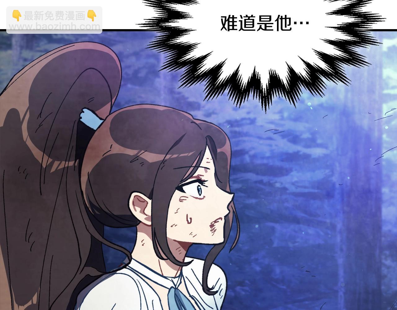 🍘武神回归录 第25话 我这一剑... 第35页