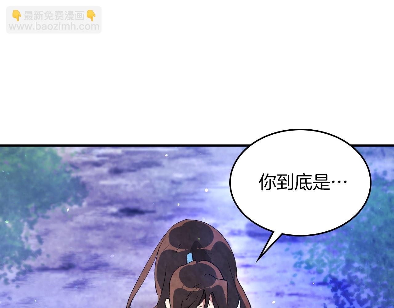 🍘武神回归录 第25话 我这一剑... 第37页