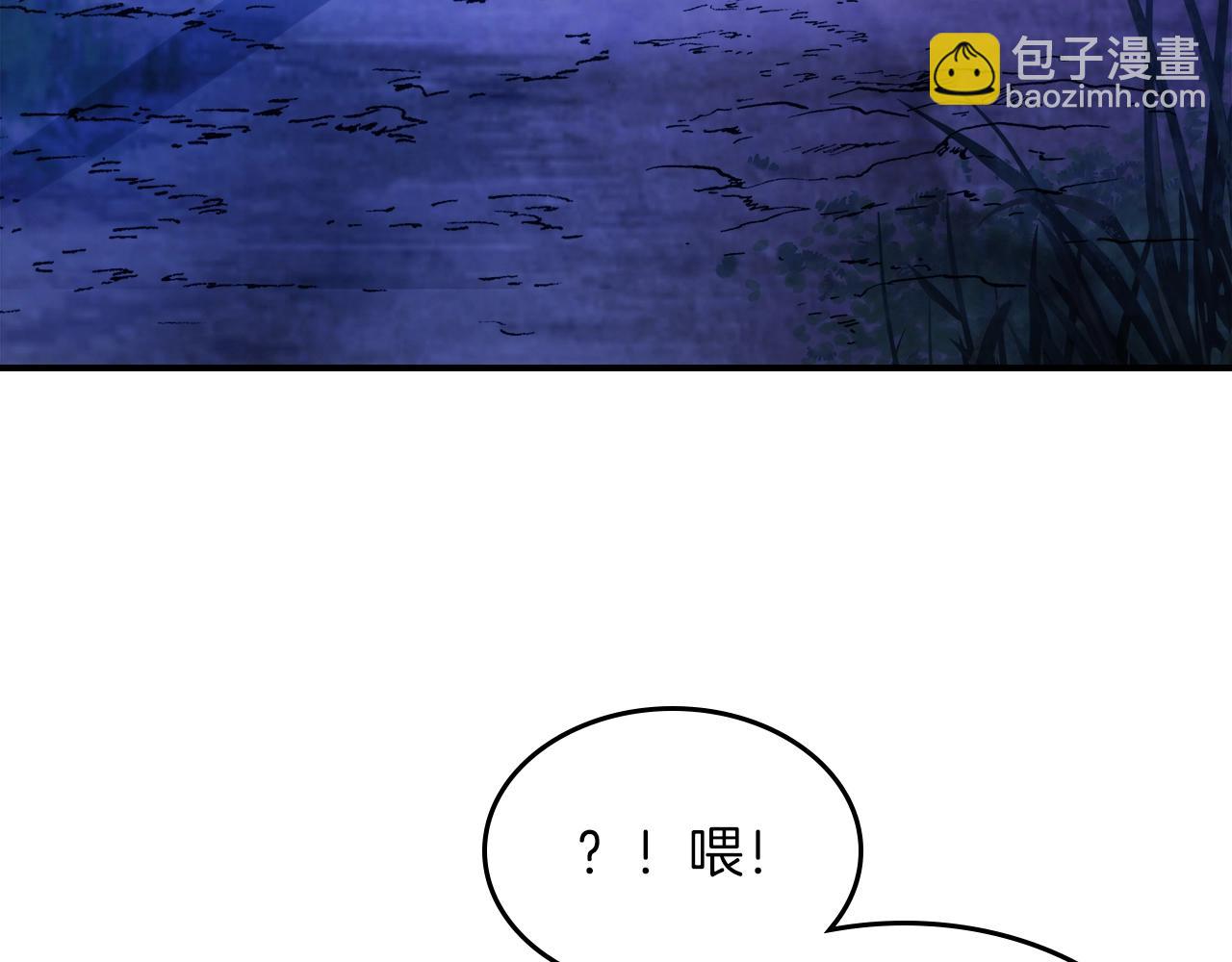 🍘武神回归录 第25话 我这一剑... 第40页