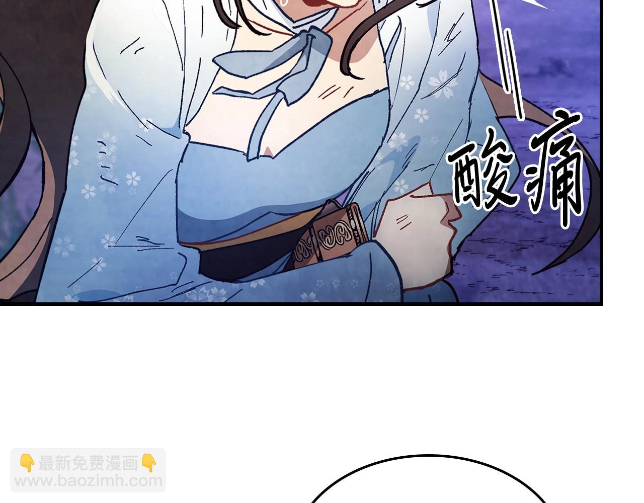 🍘武神回归录 第25话 我这一剑... 第42页