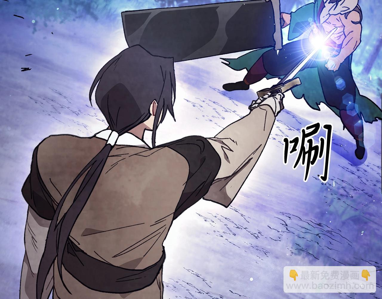 🍘武神回归录 第25话 我这一剑... 第47页