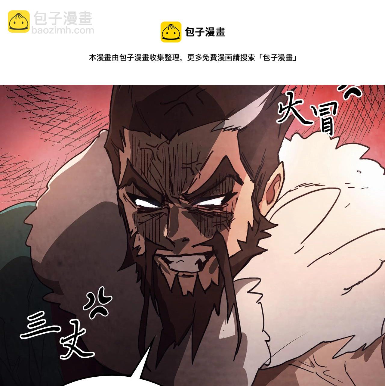 🍘武神回归录 第25话 我这一剑... 第50页
