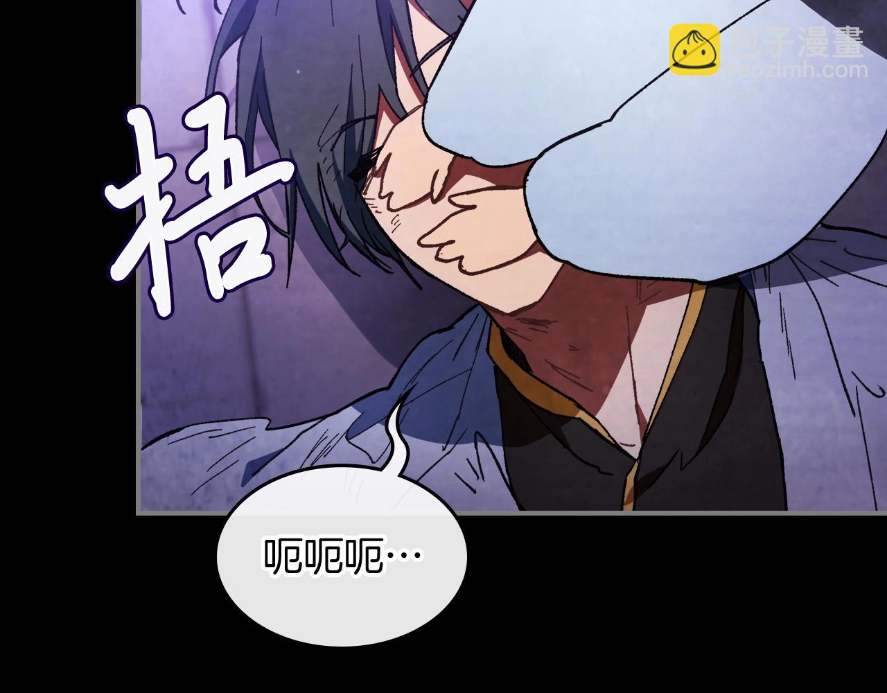 🍘武神回归录 第27话 奴隶！你醒啦！ 第11页
