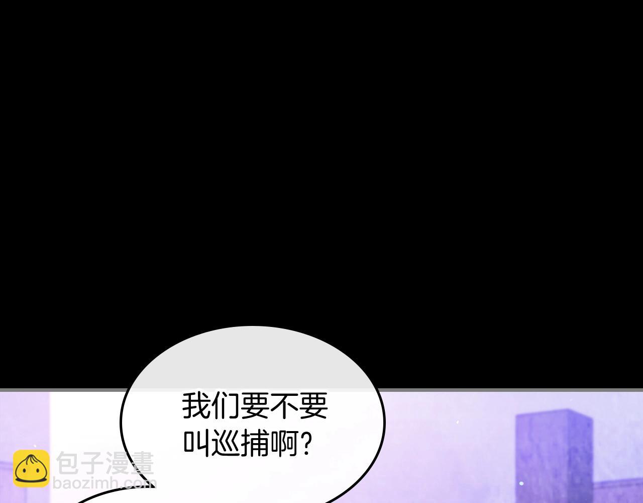 🍘武神回归录 第27话 奴隶！你醒啦！ 第12页