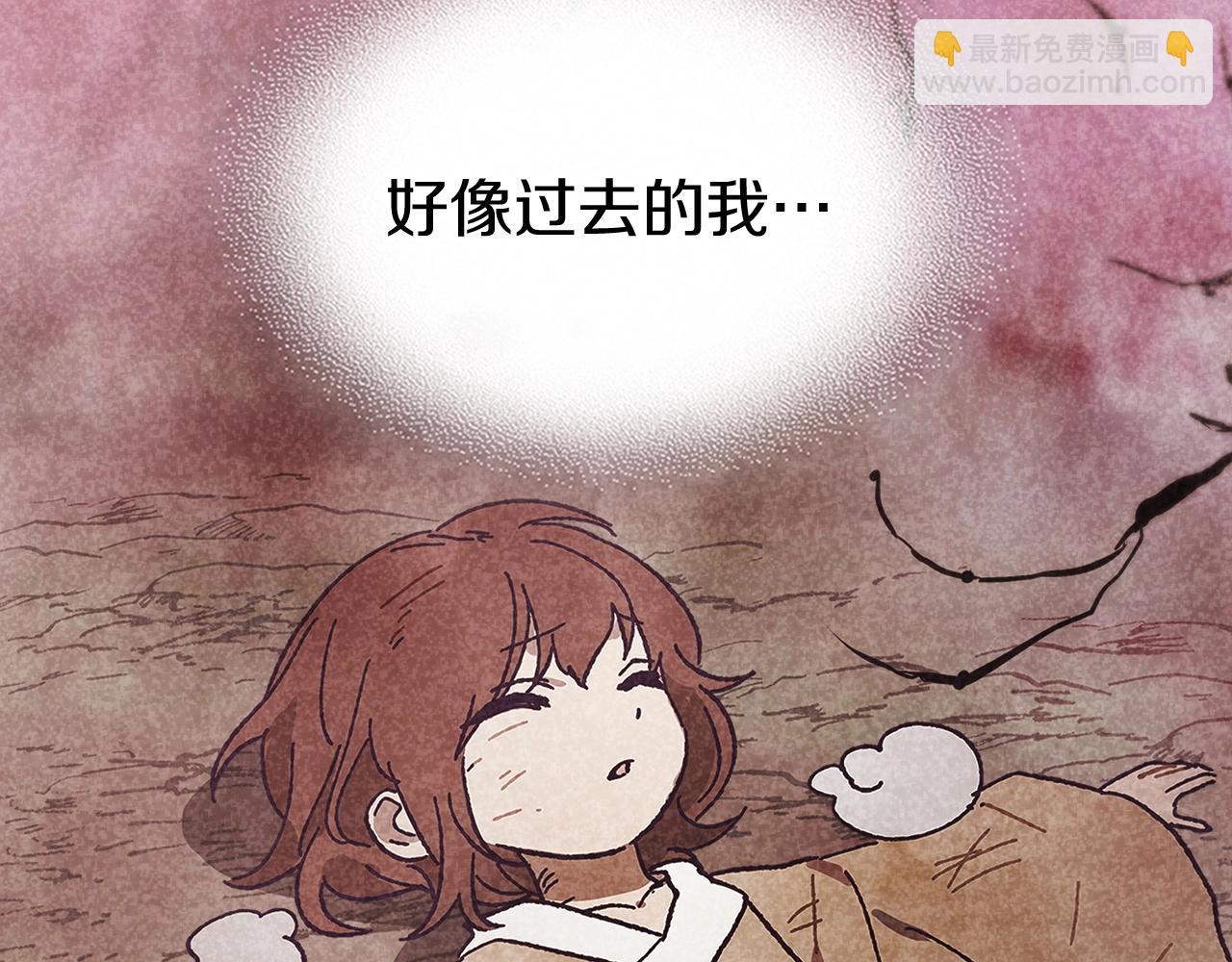 🍘武神回归录 第27话 奴隶！你醒啦！ 第18页