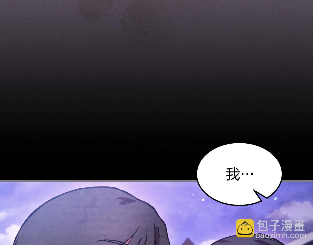 🍘武神回归录 第27话 奴隶！你醒啦！ 第21页