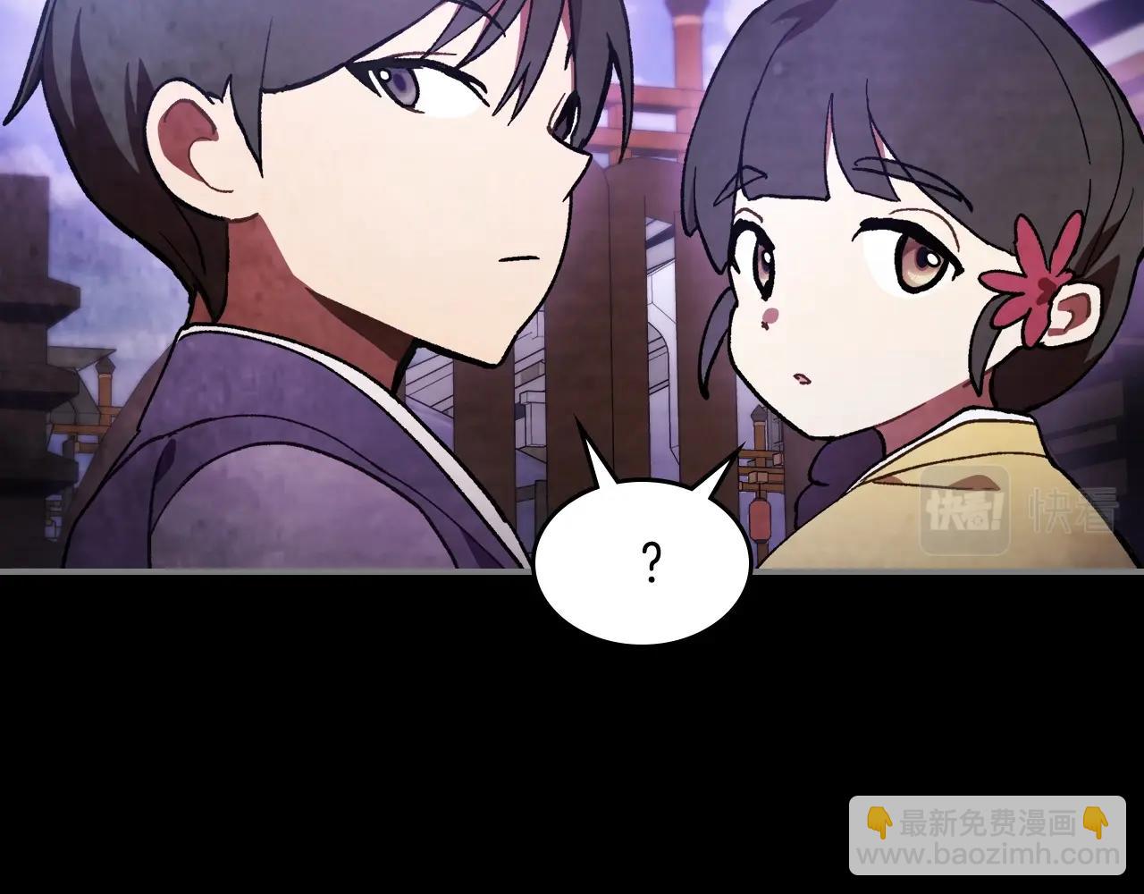 🍘武神回归录 第27话 奴隶！你醒啦！ 第22页