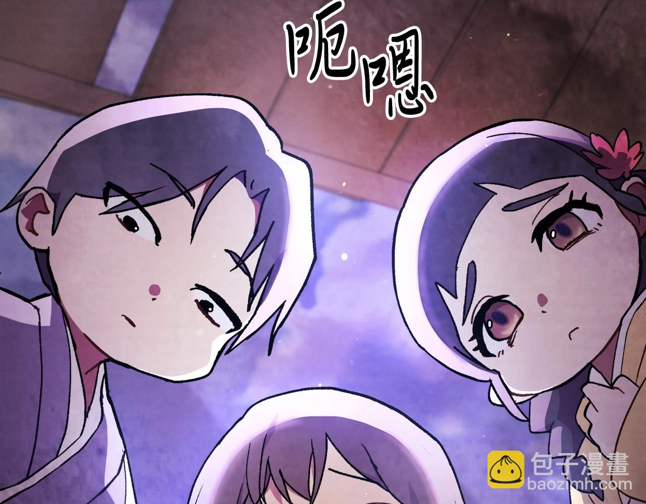🍘武神回归录 第27话 奴隶！你醒啦！ 第3页