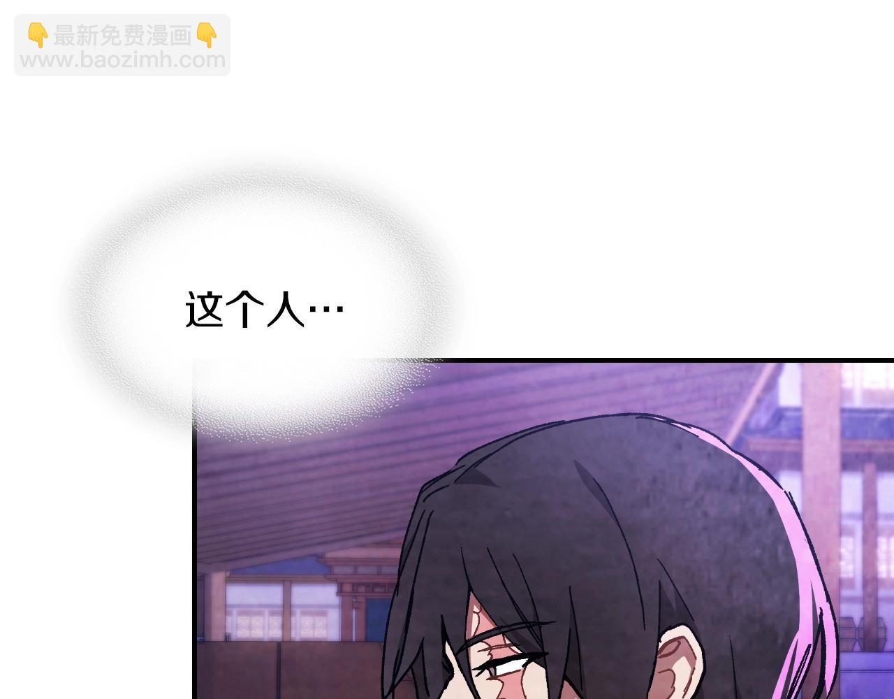 🍘武神回归录 第27话 奴隶！你醒啦！ 第36页