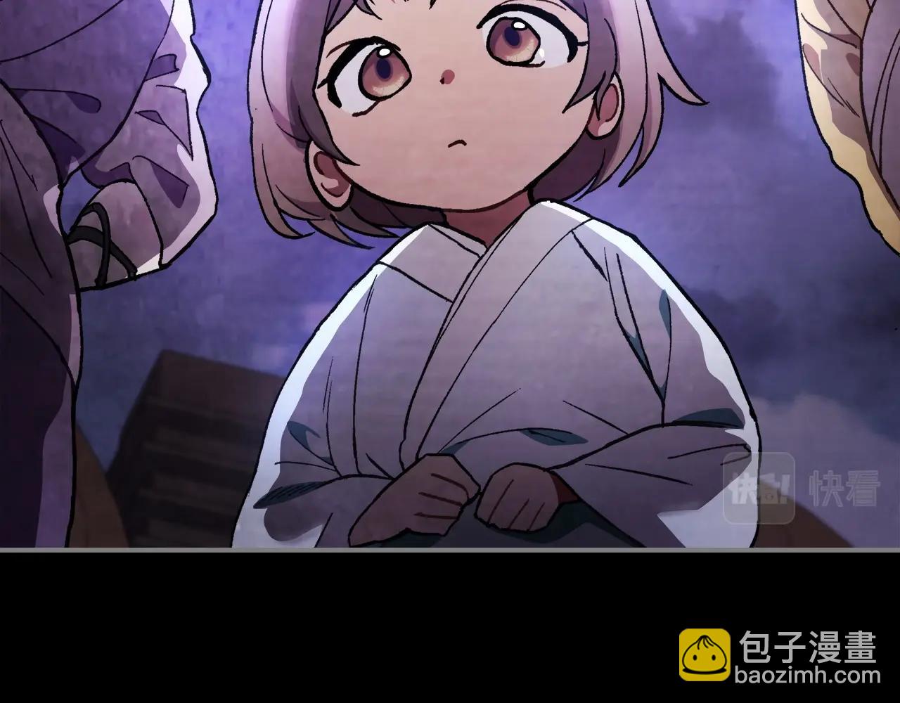 🍘武神回归录 第27话 奴隶！你醒啦！ 第4页