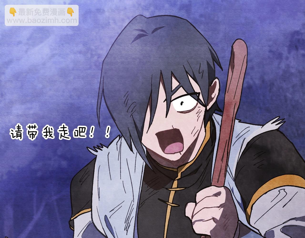 🍘武神回归录 第27话 奴隶！你醒啦！ 第40页