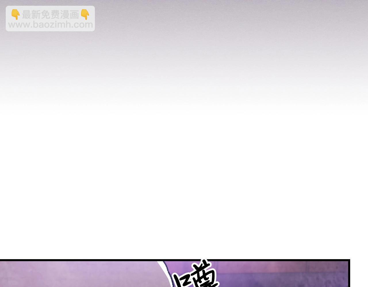 🍘武神回归录 第27话 奴隶！你醒啦！ 第42页
