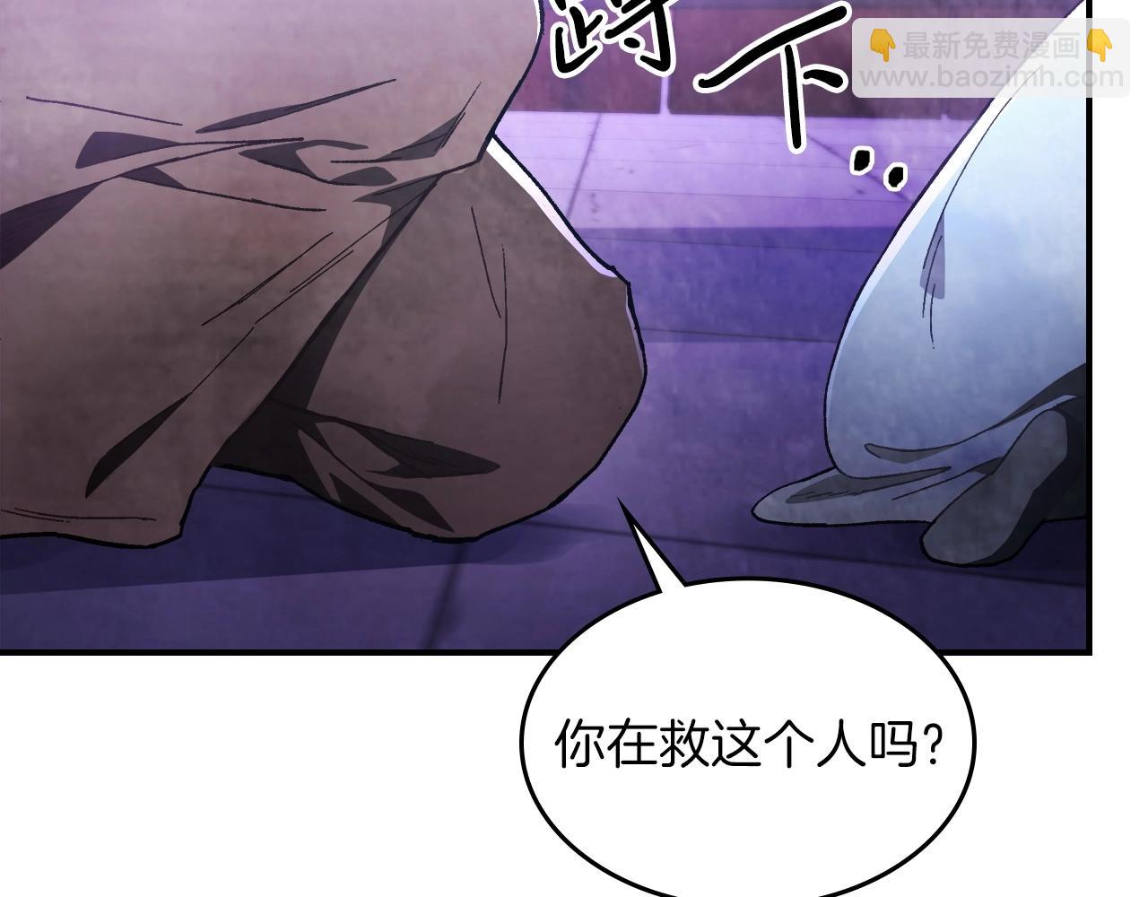 🍘武神回归录 第27话 奴隶！你醒啦！ 第43页